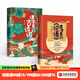包郵 課本里的古詩(shī)詞 課本里的論語(yǔ) 謝琰李山 給小學(xué)生的大師國學(xué)課(套裝共2冊）中信出版社圖書(shū)