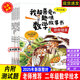 數學(xué)繪本一二三年級 我超喜愛(ài)的趣味數學(xué)故事書(shū)  適合小學(xué)生123年級算術(shù)學(xué)習方法 彩圖版 不注音 數學(xué)繪本二年級 5冊(不注音)