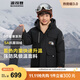 波司登（BOSIDENG）冬季極寒羽絨服兒童短款連帽加厚新國標90絨商場(chǎng)同款外套 黑色8056 150 /72 體重約60-72斤