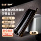 東方鼎（EAST TOP）半音階口琴12孔48音黑色款 夢想者2.0 專業(yè)演奏初學練習通用款