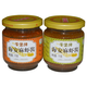 李堡南通特產(chǎn)海安麻蝦醬李堡牌手工原味蔥香麻辣精品海鮮禮盒即食 原味+蔥香各一瓶