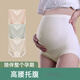 旻勝孕婦內(nèi)褲高腰托腹棉質(zhì)孕早中晚期無(wú)痕透氣大碼短褲三角褲3條裝 膚+灰+橘粉 3條裝 L
