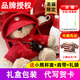 HOTPLUS衛(wèi)衣小熊保溫杯情侶女生高顏值可愛(ài)吸管水杯生日禮物送女友 紅色衛(wèi)衣熊【限定款禮盒】 450ml 一杯雙蓋/斜挎便攜式兒童吸管杯