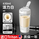 PLPC自動攪拌杯電動搖搖杯運動健身蛋白粉水杯tritan咖啡奶昔刻度杯子 【充電款可拆卸清洗】白色600ml