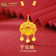 中國黃金（CHINA GOLD）黃金吊墜女足金福字平安鎖項鏈如意長命鎖吊墜七夕情人節(jié)生日禮物 足金平安鎖吊墜【紅繩+4金珠】約1.7g