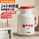 蘇泊爾（SUPOR）保溫壺熱水壺家用大容量食品用玻璃內膽熱水瓶保溫瓶暖水壺辦公室 紅帽熊熊【卡通款】- 1.45L