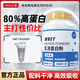 凹凸王者5磅分離濃縮水解乳清蛋白粉高蛋白運(yùn)動(dòng)健身增肌補(bǔ)充蛋白質(zhì)2270g 【椰奶味】5磅80%蛋白