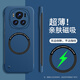 紐致適用榮耀magic6手機殼新款無(wú)邊框華為榮耀magic6pro高級感超薄防摔套honor男士保護外殼高端磨砂 【午夜藍】磁吸無(wú)邊框膚感-裸機手感 榮耀Magic6