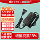 小耳朵 DC24V1A 電源適配器 直流變壓器 開(kāi)關(guān)電源雙線(xiàn)通用 HMQ-Z24T-24C 