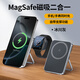 YOOVEI適用蘋(píng)果16promax無(wú)線(xiàn)充電寶MagSafe磁吸iPhone15移動(dòng)電源小巧便攜手表耳機三合一充電器自帶支架 【冰川灰】二合一快充+自帶支架