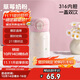 希樂(lè )保溫杯316大容量雙飲學(xué)生水杯男女上學(xué)便攜吸管杯子七夕節禮物