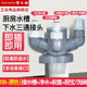 潛水艇（Submarine）廚房下水管三通接頭三合一 水槽凈水器過(guò)濾器三通下水道防臭神器 B-8丨水槽排水管+凈水+前置+廚寶