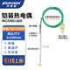 開(kāi)普森進(jìn)口鎧裝熱電偶K型高精度測爐溫檢測探頭高溫1000溫度傳感器3mm1m φ3*100mm*1米