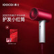 SOOCAS素士負離子護發(fā)吹風(fēng)機H5恒溫速干大功率電吹風(fēng) H5 女神紅禮盒裝