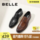 百麗商務(wù)皮鞋男正裝鞋牛皮內增高布洛克婚鞋大碼89183AM9【預售】 棕色-經(jīng)典款 42 (260mm)