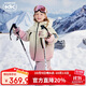 Kocotreekk樹(shù)兒童滑雪服防水保暖男童女童棉服戶(hù)外運動(dòng)彩虹漸變粉 120