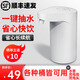 小浪自動上水器桶裝水抽水器青春版飲水機(jī)壓水器純凈水家用取水器 【充電套餐】青春版+充電頭