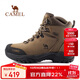 駱駝（CAMEL）戶(hù)外登山鞋男女防水防滑徒步鞋緩震耐磨高幫鞋工裝牛皮靴子