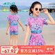 宜膚防曬兒童美人魚(yú)泳衣女童洋氣小孩公主韓國連體公主裙式溫泉泳衣