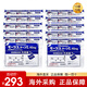 日本久光膏藥貼止痛貼膏貼藥外用膏貼經(jīng)皮鎮痛貼膏肩頸頸椎腱鞘炎痛風(fēng)藥膏 10袋裝