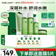 一葉子（One leaf）護膚品套裝禮盒酪梨水乳男女學(xué)生牛油果補水保濕舒緩化妝品禮物 酪梨五件套：潔面水乳精華霜