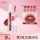 悠珂思（ukiss）有色精華水潤唇蜜唇彩唇膏不易沾杯鏡面唇釉嘟嘟唇女神節禮物 L07一劑茶吻