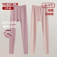 三槍秋褲女士純棉加厚秋冬單件棉毛褲高腰中老年打底保暖褲【2件裝】 【2條裝】裸粉+膚妃 XL (105) 170