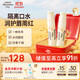 艾惟諾Aveeno艾維諾兒童潤唇膏嬰兒寶寶保濕防干裂多效滋潤棒4g*2