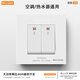 Marc lichte86型帶指示燈20A大功率開關(guān)面板雙斷電源電熱水器曲架大電流開關(guān) 【璟致白】二位20A曲架開關(guān)