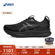 亞瑟士ASICS跑步鞋男鞋穩(wěn)定舒適運(yùn)動(dòng)鞋支撐跑鞋 GEL-KAYANO 32 黑色/灰色 41.5