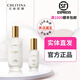 克麗緹娜潤(rùn)膚11乳液植乳120ml水潤(rùn)保濕清爽修護(hù)淡化斑點(diǎn)提亮膚色 120ml