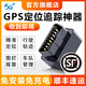 途星查gps定位追蹤器汽車免充電OBD車輛定位追蹤神器微型超小定位帶軌跡 定位+免接線+無激活費 規(guī)格