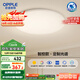 歐普（OPPLE）全光譜護眼吸頂燈臥室燈智能LED照明燈具簡(jiǎn)約現代快裝圓形包安裝