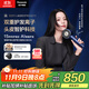 松下（Panasonic）【歐陽(yáng)娜娜同款】花芯Pro高速吹風(fēng)機納諾怡速干護發(fā)家用電吹風(fēng)負離子送女友禮物EH-NW70