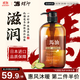 蝶印 日本原裝進(jìn)口 北海道馬油 保濕精華沐浴露 600ml