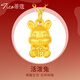蒂蔻（Tico）黃金吊墜足金十二生肖吊墜3D硬金本命年項鏈生肖蛇掛墜生日禮物 兔 配紅/黑/棕繩下單備注（默認(rèn)發(fā)紅繩）