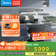 美的（Midea）【晴空FD90】消毒款 集成灶一體式 26風(fēng)量煙機(jī) 蒸汽洗2.0  消毒柜 國家補(bǔ)貼 家用灶具 油煙機(jī)