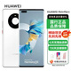 華為（HUAWEI）Mate40Pro 5G全網(wǎng)通手機  鴻蒙系統 海思麒麟9000芯片 雙卡雙待 釉白色 8+256GB