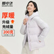 雪中飛羽絨服女士春季連帽保暖防寒加厚高充絨休閑舒適百搭外套羽絨衣 紫色 M (160)