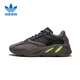 阿迪達斯Yeezy700黑紫棕椰子復古男女運動(dòng)休閑老爹鞋EE9614 42