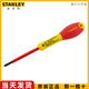 史丹利（STANLEY）雙色柄十字絕緣螺絲批PH2x125mm改刀改錐起子65-416