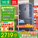 容聲430升法式雙開(kāi)門(mén)冰箱零嵌入式超薄底部散熱多門(mén)一級能效雙變頻風(fēng)冷無(wú)霜母嬰家用冰箱國家補貼20% 【超薄 高性?xún)r(jià)比首選】BCD-430WD1MPQL