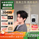 JBL 4329P云沐白有源監(jiān)聽HiFi音響音箱復(fù)古揚(yáng)聲器播放器 高保真有源發(fā)燒級電視書架箱