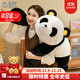 EZF趴趴熊毛絨玩具抱枕女生睡覺(jué)公仔布娃娃送對象生日禮物 趴趴熊貓 【蓬松柔軟Q彈】60cm