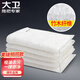 大衛(wèi)竹纖維洗碗巾吸水抹布桌布廚房不沾油布家用易清洗洗碗布 K26