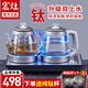 宏灶純鈦全自動(dòng)上水電熱燒水壺家用茶臺(tái)一體抽水泡茶具專用玻璃上水壺電燒水壺電磁爐套裝 1.2L 【純鈦雙上水】燒水+煮茶37x20