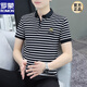 羅蒙（ROMON）夏季短袖條紋T恤男士POLO保羅衫潮流半袖翻領(lǐng)體恤衫純棉衫上衣服 GW2236黑條紋 L 【建議110-125斤】