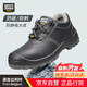 SAFETY JOGGER 鞍琸宜 勞保鞋男防砸防刺防靜電安全鞋透氣工作鞋 BESTRUN 42碼