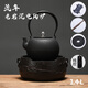 漢帝唐韻（HDTYU）日本鑄鐵壺純手工原裝進口煮茶壺電陶爐南部燒水壺日式套裝 流年+老巖泥電陶爐套裝 1.4L