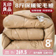 無(wú)印良品55%駝毛被子 磨毛親膚駝絨加厚冬被8斤 200*230cm駝色